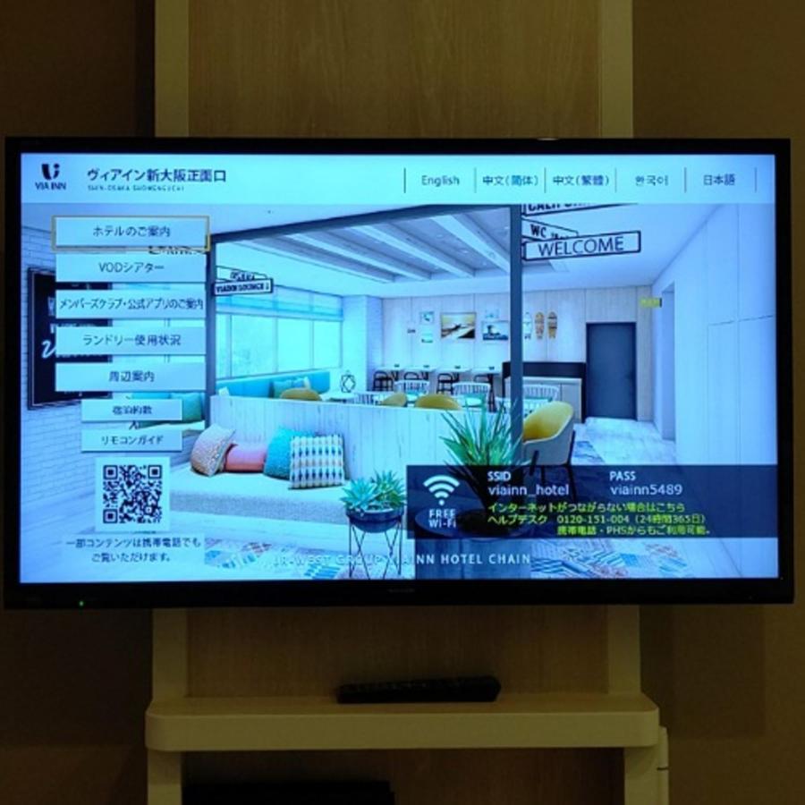 Via Inn Shin Osaka Shomenguchi Eksteriør billede